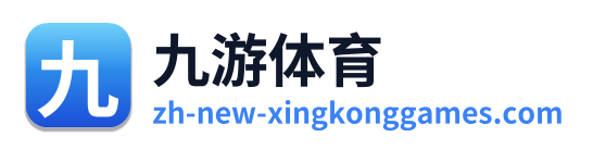 九游体育